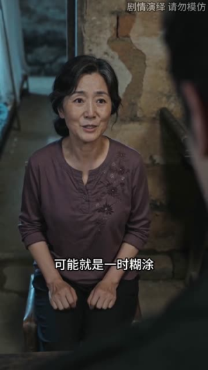 谁动了我爸的养老钱（36集）超好看短剧抢先看