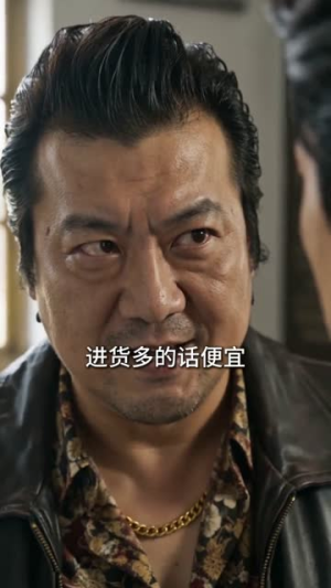 回到88，带着老板娘发家致富（65集）每天更新精彩短剧