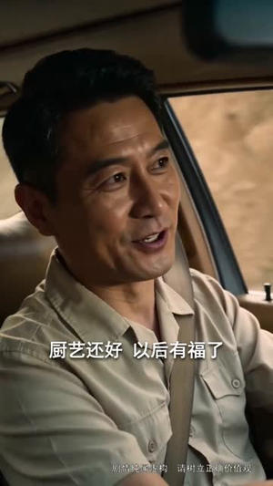 从前说：八零辣妻要翻身（93集）短剧全集高清完整版