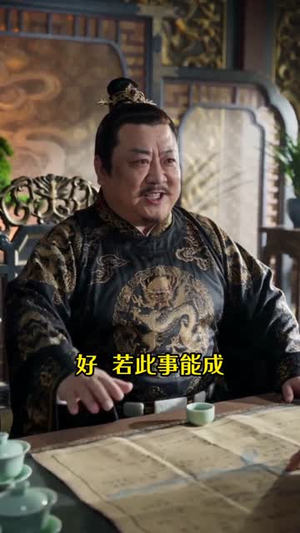 状元娶了我的丫鬟(31集) 状元娶了我的丫鬟(31集)短剧全集热力排行榜之一