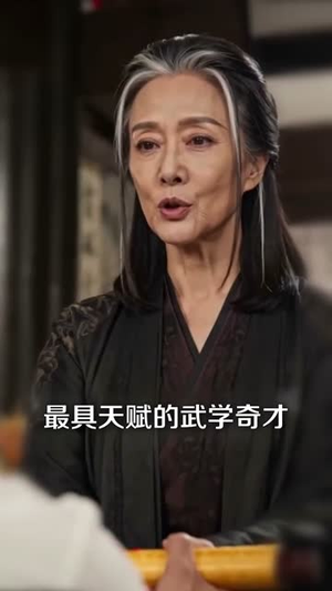 老婆别怕，这江山都是我的（72集）短剧点击左下角看全集