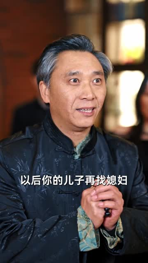 凌霄出世（82集）短剧上头一起来追
