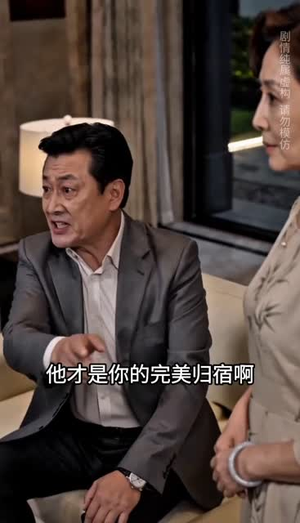 囚龙出海,天下惊(79集) 囚龙出海,天下惊(79集)好看的短剧分享给大家