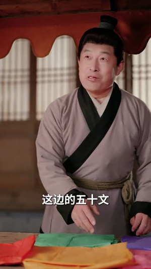 被逐出家族后,科举成名(91集) 被逐出家族后,科举成名(91集)短剧热播中抢先看