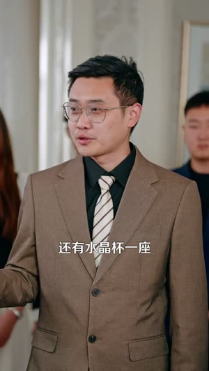 神龙寻宝,乡下丫头封神了(100集) 神龙寻宝,乡下丫头封神了(100集)这部短剧太好看了