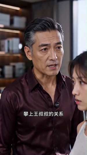 返乡卖苹果,我靠直播逆袭成果王(59集) 返乡卖苹果,我靠直播逆袭成果王(59集)古装穿越短剧推荐