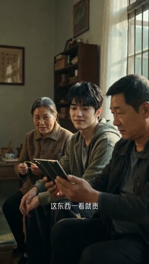 相亲对象，请再离谱点（76集）在红果短剧免费看全集