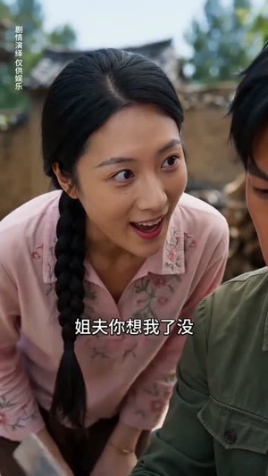 麦田喜事(44集) 麦田喜事(44集)短剧全系列免费畅享