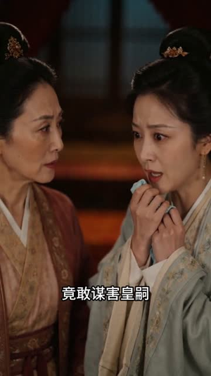 满门罹难，我改嫁废太子（60集）太好看了强烈推荐短剧