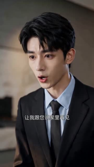 欢喜冤家：乌龙追爱记（58集）这短剧也太好看了