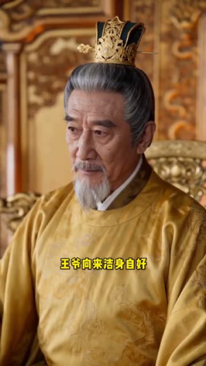帷中粉计,独获君怜(51集) 帷中粉计,独获君怜(51集)短剧全集VR沉浸版