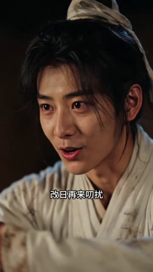 精通兽语后年入百万3（62集）短剧全集大结局完整版