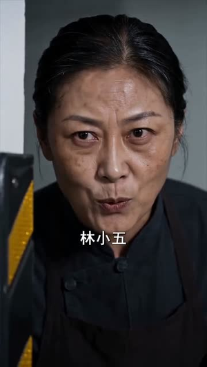 我的情报全被对家收藏(102集) 我的情报全被对家收藏(102集)热门免费短剧推荐