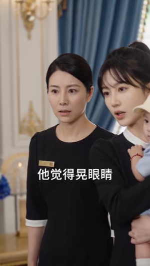 我靠满级婴语成全家白月光（47集）男频热门短剧片段