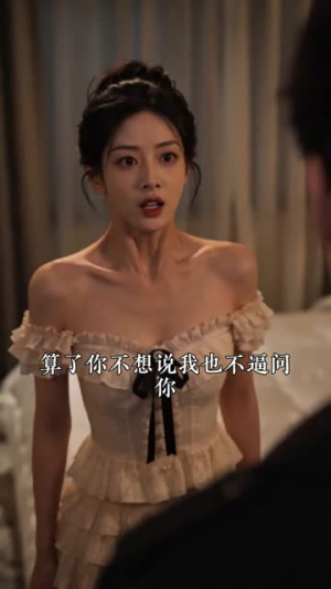 吃垮师傅，我反手下山娶千金（60集）好看又上头的短剧免费