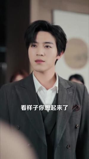 被未婚妻的男闺蜜污蔑，我火速分手（50集）短剧热播中抢先看
