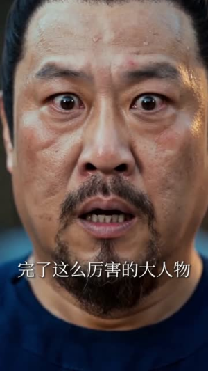 大唐，原来我是隐世高人（59集）短剧大结局全集解锁