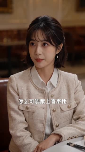 保镖之王（73集）最新短剧正在热播