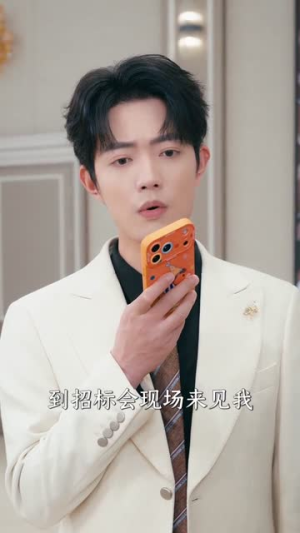 八年合同工，一朝翻盘震全城（66集）短剧抢先看精彩无限量