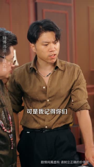 缅境觉醒：我靠神眼破局求生（80集）热门儿短剧抢先看