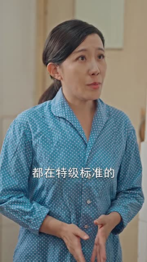 重生不将就坏人统统靠边站（82集）好看又上头的短剧来了
