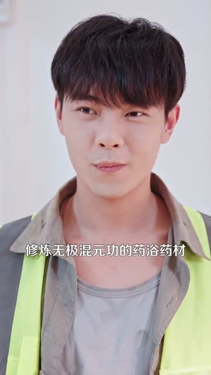 被拖欠工资，农民工觉醒了透视眼（96集）每日坚持分享短剧