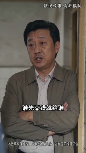 开局一锅猪大肠（56集）热播短剧持续分享