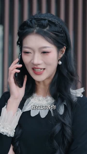 神豪逆袭：从分手开始无敌（76集）短剧热播全集免费追