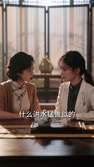少帅的掌心宠是落难千金（40集）热门短剧不停更新