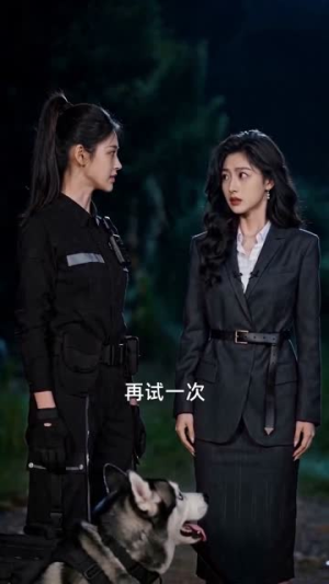 重生为狗：屡破大案震惊全网（73集）最火爆的热门短剧
