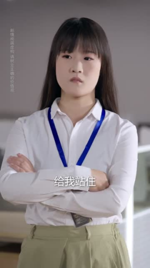 说我公车私用，反手让公司给我交房租（61集）每天分享好看精彩片段