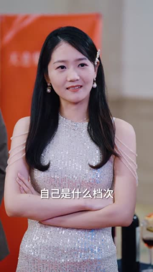 被净身出户后我身份曝光了（83集）温柔追捕短剧剧情