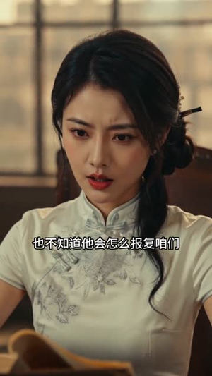 江滩号外，重生大佬掉马甲了（55集）这部短剧太好看了