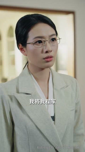 她选了上班，没选暴富（80集）短剧全集投屏大屏看