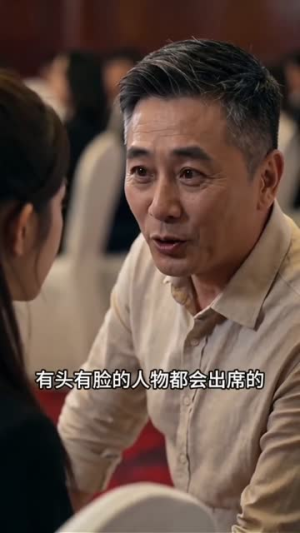 恋爱搭子竟是命中注定（39集）短剧全剧终限免畅刷