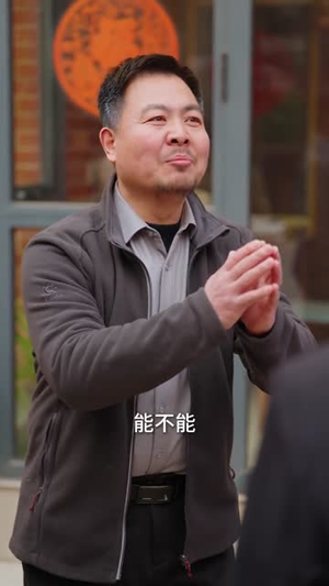 破局从一场领证开始（81集）短剧全集投屏大屏看