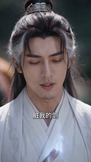 徒儿莫慌，废柴师尊超护短（70集）短剧追到爽全集完整版