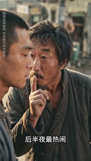 重返70独扛寒门十兄妹（63集）百亿短剧好看计划