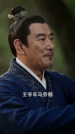 功高被贬，转身女帝求我守江山（88集）新番短剧计划好剧分享