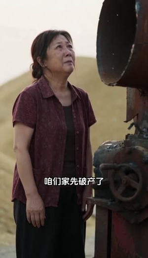 暴雨将至:我那台轰鸣的烘干机(40集) 暴雨将至:我那台轰鸣的烘干机(40集)短剧限免全集任你点