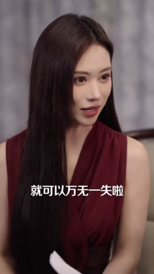炮灰觉醒，原配不伺候了（60集）深夜必看热门短剧推荐