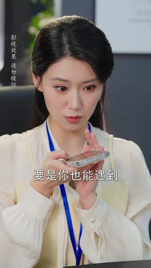 闪婚当天老公睁眼了（61集）爆款短剧正在热播