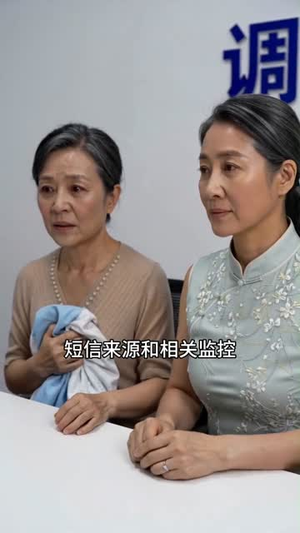 不当免费保姆，儿媳求我回家（60集）热门短剧推荐准时更新