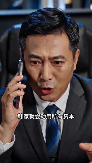 退隐荒村开货车，总裁非要嫁给我（36集）热播短剧推荐精彩片段