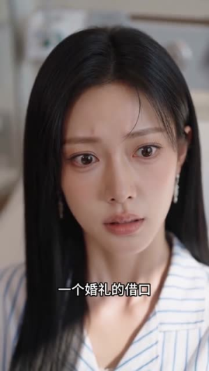 系统变前任小叔护我（45集）短剧结局合集限免刷