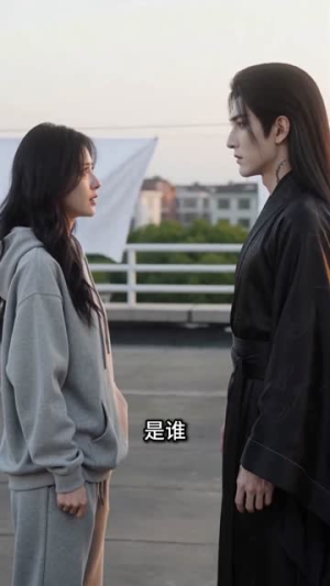 玄学主播的十世阴间情缘(82集) 玄学主播的十世阴间情缘(82集)好看的短剧追到爽