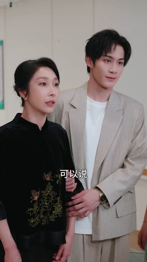 他终于感同身受(39集) 他终于感同身受(39集)短剧全剧终限免畅刷