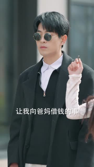 装盲打工,实则隐世玄门传人(76集) 装盲打工,实则隐世玄门传人(76集)最新短剧火爆来袭