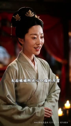 皮相谋(53集) 皮相谋(53集)在红果短剧免费看全集
