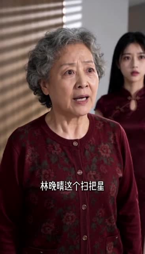 总裁护航凤归来(42集) 总裁护航凤归来(42集)这个短剧看着太上头了